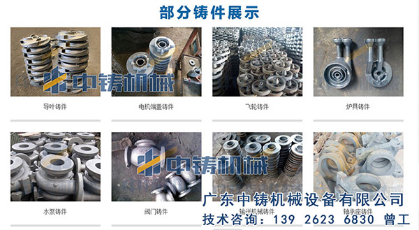 鑄造造型機的維護技巧，鑄造造型機廠家為您專業解答