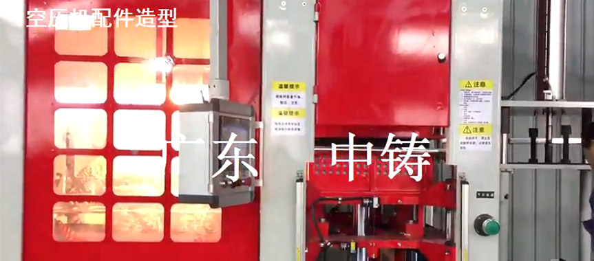 全自動鑄造造型機浙江客戶現場案例