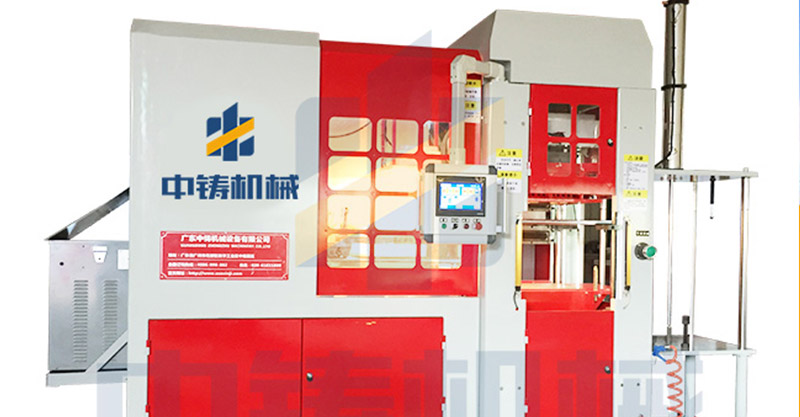 廣東中鑄機械專業生產全自動造型機