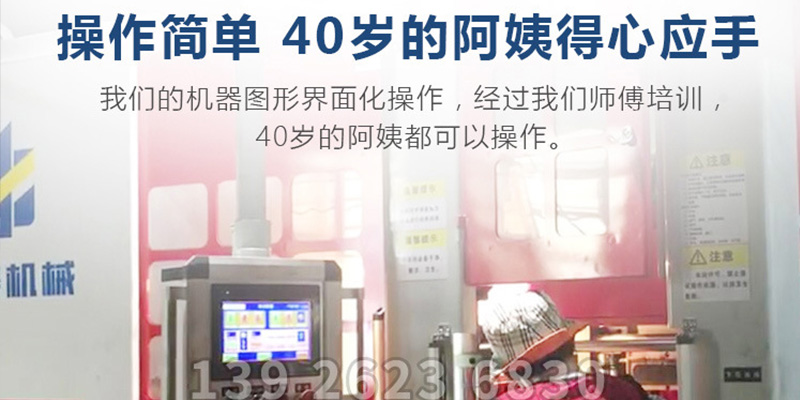 中鑄機械生產的全自動造型機產品優勢