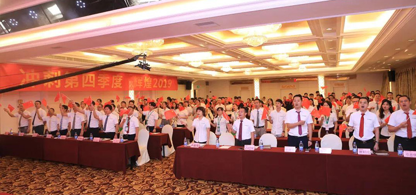中鑄機械沖刺第四季度，輝煌2019！