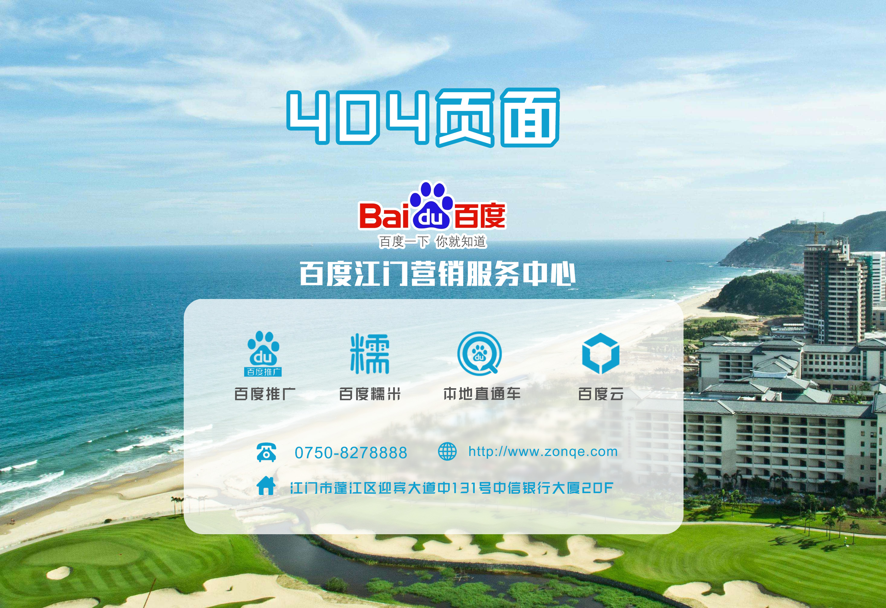 全自動(dòng)造型線