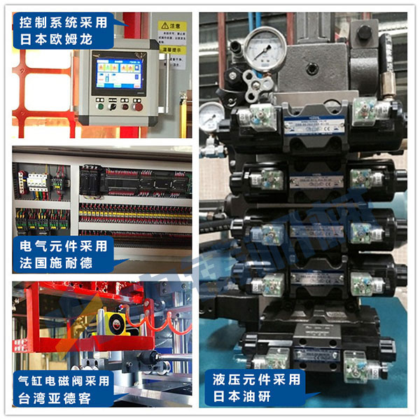 中鑄全自動造型機.jpg