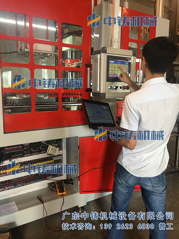 全自動造型機.jpg